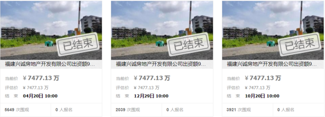 拿地逾8年!鼓樓區(qū)37畝住宅項目有望重啟!